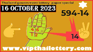 Thailand Government Lottery Special Paper 16th October 2023