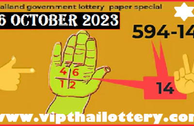 Thailand Government Lottery Special Paper 16th October 2023