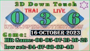 Thailand Lottery 2D Down Touch Hit Game Low Set 16 October 2023