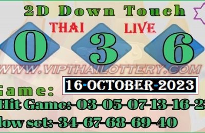 Thailand Lottery 2D Down Touch Hit Game Low Set 16 October 2023