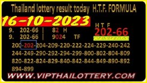 Thailand Lottery HTF Formula Today Result Direct Set 16.10.2023