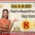 Thailand Lottery HTF Tass and Touch Final Paper 16-10-2023