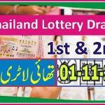 Thailand Lottery Official Live Results List 01-11-2023