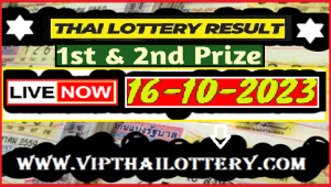 Thailand Lottery Result First Prize Full Chart 16-10-2023