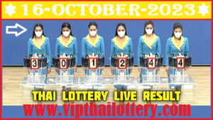 Thailand Lottery Result Today Jackpot Winner 16.10.2023