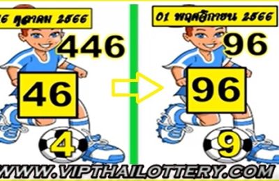 Thailand Lottery Single Close 2 Akra Roteen 1st November 2023