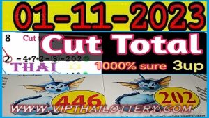 Thailand Lottery Today Final Result Cut Total 1000% Sure Hint 1-11-2023