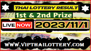 Thailand Lotto Result First Prize Jackpot 01.11.2023