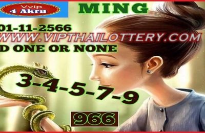 Thailand lottery Today Down Pair Set formula Vip Akra 01-11-2023