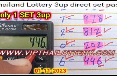 Thailand Lottery Direct Set Pass Only 0ne Set 01-11-2023