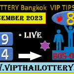 GLO Thai Lottery Bangkok Vip Tips Sure Number 01 December 23