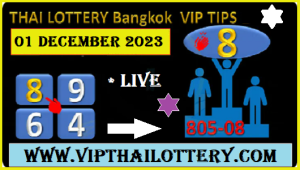 GLO Thai Lottery Bangkok Vip Tips Sure Number 01 December 23