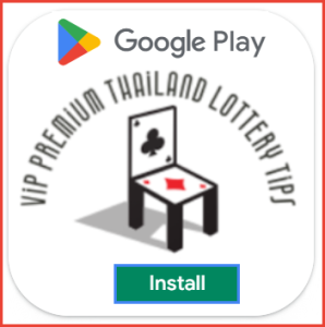 Install Vip Thai Lottery android application