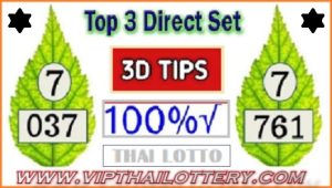 GLO Thai Lottery Official 3D Tips Direct Set 16 October 2024