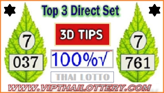 Thai Government Lottery 3d Tips Top Three Direct Set 16-03-2025