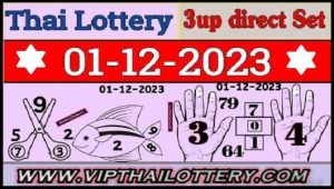 Thai Lottery 3up Direct Set Confirmed Straight Pairs 01-12-2023