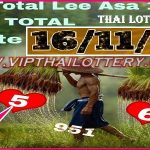 Thai Lottery 3up Total Lee asa 100% Final Hint 16-11-2023