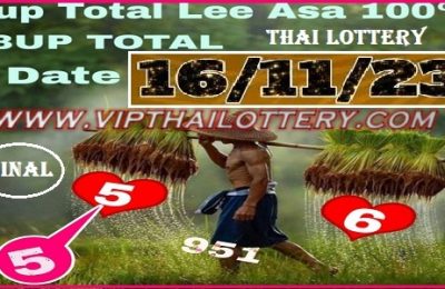 Thai Lottery 3up Total Lee asa 100% Final Hint 16-11-2023