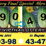 Thai Lottery Final Special Akra Routine Lucky Number 01-12-2023