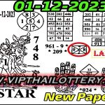 Thai Lottery Last 4PC Magazine Guess Paper 01-12-2023