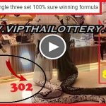 Thai Lottery Single Three Set 100% Sure Winning Formula 01-12-2023