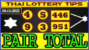 Thai Lottery Tips 100% Sure Number Pair Total 16-11-2023