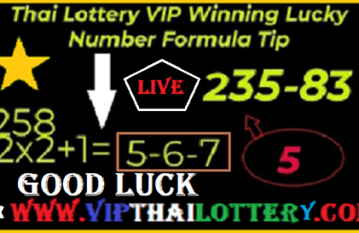 Thai Lottery VIP Winning Lucky Number Formula Tip 16-11-2023