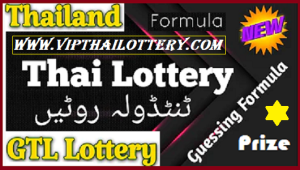 Thai Lottery Single Akra Targeted Guessing Formula 01-12-2024