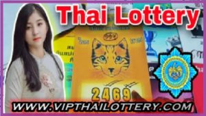 Thai Lottery Sure Winner Full Touch Game Chart 16-09-24