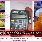 Thai Lotto Vip Single Set Formula HTF Tass 100% Sure Number 01-12-2023