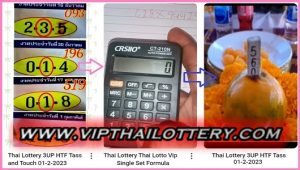 Thai Lotto Vip Single Set Formula HTF Tass 100% Sure Number 01-12-2023