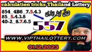 Thailand Lottery Calculation Tricks Final Routine Tandola 01-12-2023