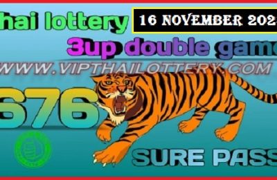 Thailand Lottery Down Double Game Sure Pass 16-11-2023