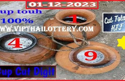 Thailand Lottery GTL Special Target 4 Tandolay 01-12-2023