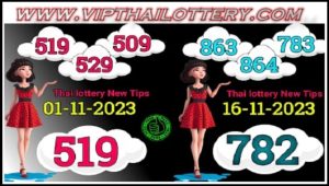 Thailand Lottery Pair Pass 100% Winning Numbers 16th November 2023