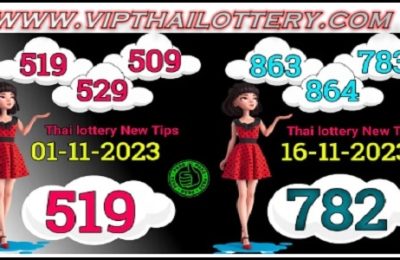 Thailand Lottery Pair Pass 100% Winning Numbers 16th November 2023