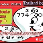 Thailand Lottery Tips Chart Route Hit Game 01 December 2023