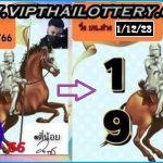 Thailand Lottery Today Open Fs Tandola Gift Formula 01-12-2023