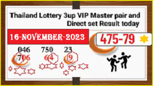 Thailand Lottery Vip Master Pair Direct Set Result 16 November 23