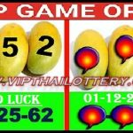 Thailand Lotto 3up Only One Hit Set Open 3d Game 01-12-2566