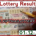 Thailand Lotto Result First Prize Jackpot 01.12.2023