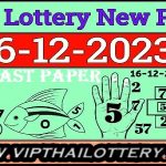 Thai Government Lottery Last Paper 16th December 2023