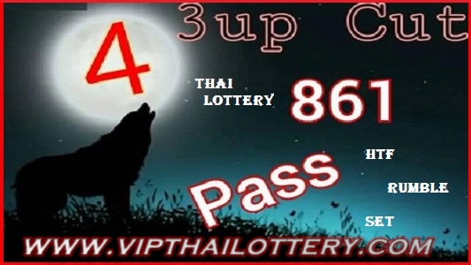 Thai Lottery Today HTF Cut Rumble Set Pass 01 February 2025