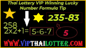 Thai Lottery VIP Winning Lucky Number Formula Tip 16-12-2023