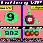 Thai Lottery Vip Tips Middle Master Game Series 16th December 2023