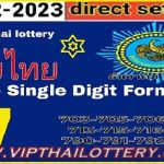 Thai Lotto Direct Set Win Single Digit Formula 30th December 2023