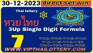 Thai Lotto Direct Set Win Single Digit Formula 30th December 2023