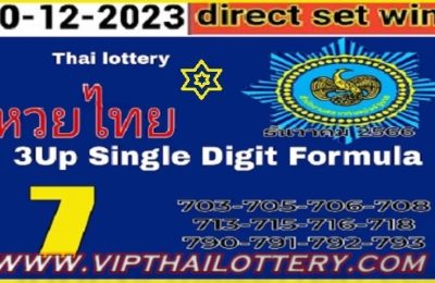 Thai Lotto Direct Set Win Single Digit Formula 30th December 2023