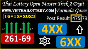 Thai Lotto Master Trick 2 Digit Formula Game Result 16-12-2023