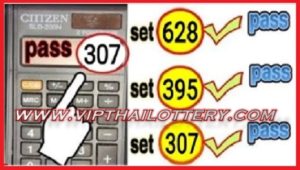 Thailand Lottery Vip 3up Single Set Formula 16th December 2023